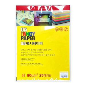 두성 OA팬시 페이퍼 A4 80g 25매 색지 P48~P67 1봉
