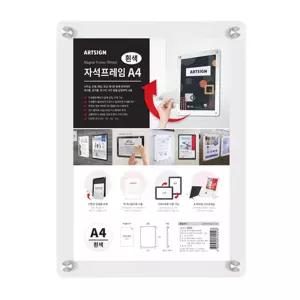 자석프레임 A4 흰색 3520 부착용 안내판 액자 게시판