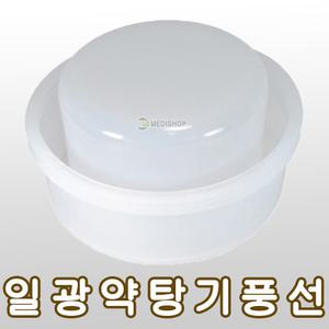 일광 약탕기풍선 실리콘풍선 탕전실 일광풍선 약탕기 약제비품 한의원약탕기