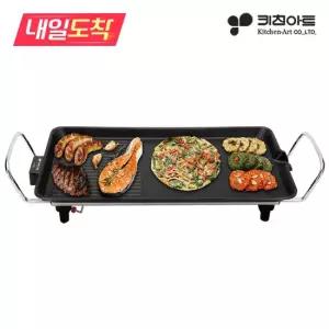 키친아트 [내일도착] 전기그릴 와이드 고기불판 가정용 대형 KAG-4827R