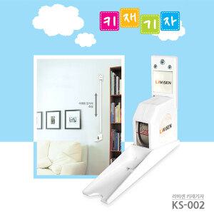[라비센] 신장계 키재기자 KS-002 - 벽걸이키재기 키측정 키재기 줄자