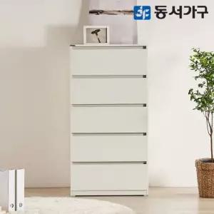 동서가구 아티몬 600 5단 광폭 속 깊은 서랍장