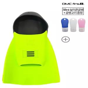 DMC SWIM 하이드로 숏핀 LM (라임) 오리발
