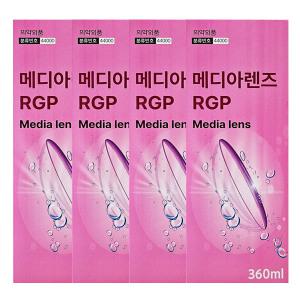 메디아렌즈 하드렌즈용액 360ml X 4개 (케이스 포함)