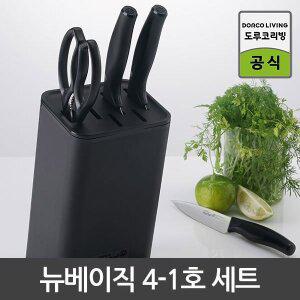 [도루코] 마이셰프 뉴베이직 향균칼블럭 식도세트 4-1호