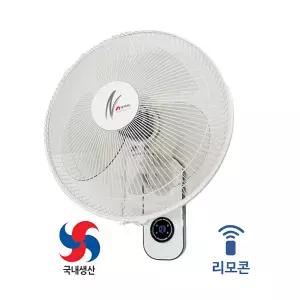 신일 16형 리모컨벽걸이 선풍기 SIF-16HWKR - 날개40cm K