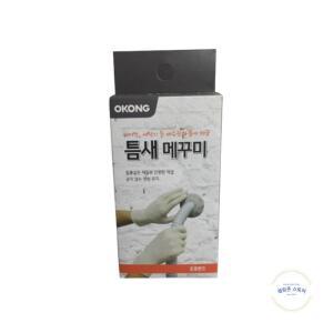 배수관 에어컨 세탁기 주방배관 구멍 메꿈메꾸미