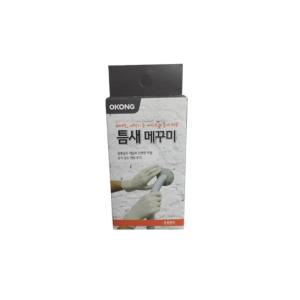 벽면 구멍틈새메꿈 굳지않는메꿈제 반죽 찰흙타입 흔적없는충진제