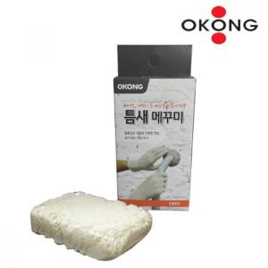 잘붙는 틈새메꾸기 에어컨 싱크대배관막기 벽구멍떼우기