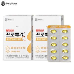 종근당건강 프로메가 알티지 오메가3 듀얼 520mg x 60캡슐 2박스 혈행건강 장용성 D