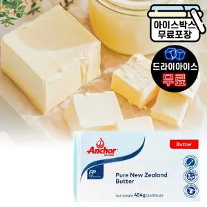 달디단마켓 앵커 버터 454g 유크림 100% 무염버터 베이킹재료 폰테라