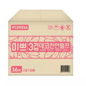 미쁘 데코 천연펄프 점보롤 130m 3겹 16롤