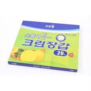 [알티피아]크린 손목 긴 장갑 크린? 비닐장갑 손목장갑 일회용 (W06E306)