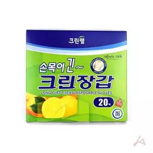 [알티피아]긴손목 위생장갑 일회용 김장 비닐장갑 20매 (W9C2326)