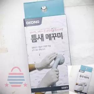 틈새 메꾸미 190G 벽구멍 에어컨구멍메꾸기