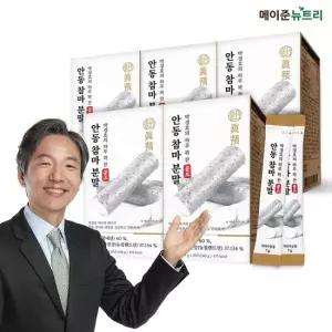 박경호의 하루 꽉 찬 안동 참마 분말 골드 5박스 100포)