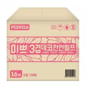 미쁘 3겹데코 천연펄프 점보롤