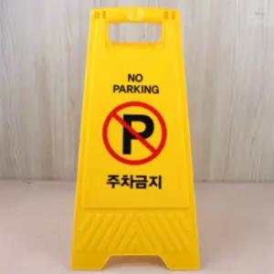 어브로드마켓 접이식 주차금지 표지판 접이식표지판