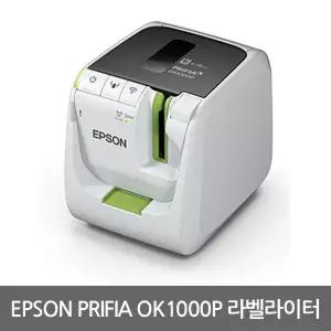 라벨라이터 EPSON PRITA OK1000P 프린터 엡손