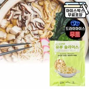 에이치에이유통 아토 대용량 유부슬라이스 1kg 유부채 김밥재료 우동고명 업소용