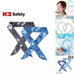 K2 세이프티 아이스글랜2 IUM22902/여름/더위/골프/낚시/등산/축구/러닝/운동/쿨워머/스카프/자외선/차단
