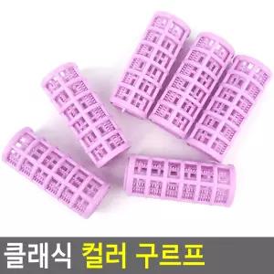 웅_스토어 클래식 컬러 구르프