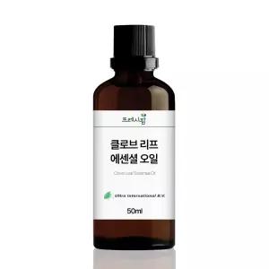 클로브 리프 에센셜 오일 50ml