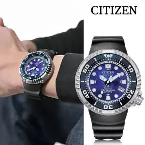 시티즌 BN1025-08L 프로마스터 한정판 에코드라이브 다이버워치 300mm 남자 우레탄시계 공식판매점