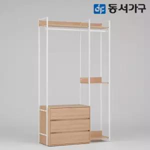 [비밀특가] 동서가구 후이 1200 서랍 행거
