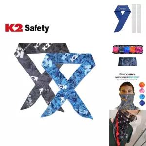 K2 세이프티 아이스글랜2/넥밴드/스타일리쉬/밭일/골프/여름/등산/자외선/그늘/레포츠/운동/차단/냉각