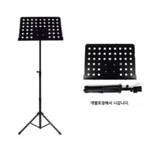 J10001A 전문가용보면대 악보대 악보받침대/합창단/연주회/피아노/학원/지휘자/악보/받침대/스탠드/보면대