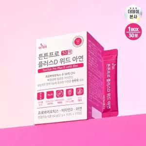 더데이 튼튼프로 50억 플러스D 위드 아연 프로바이오틱스(어린이 장건강 생유산균)  1박스