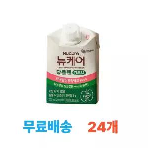 뉴케어 당플랜 당뇨병성 비투석 신장질환 식이관리 키드니 24팩(200ml/240kcal)