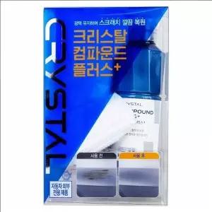 VBTM 불스원 크리스탈 컴파운드 플러스 150ml 광택코팅제
