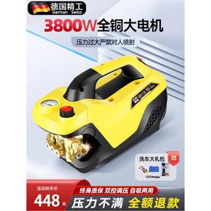 가정용 고압 세척기 300bar 세차용 물 셋트 A 220V