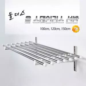 올스텐 벽 선반 1m/걸이/베란다/창고/수납/정리/스틸/QUR/TJSQKS/스텐/스텐레스/다용도실