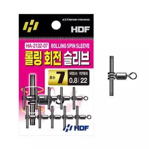 [해동조구사]해동 롤링 회전 스핀 스위벨 슬리브 HA-2132 와이어 경심라인 자작 채비