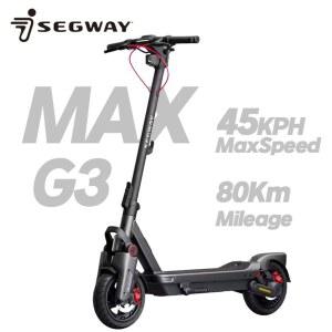 나인봇 고성능 전동킥보드 세그웨이 2000W MAX G3