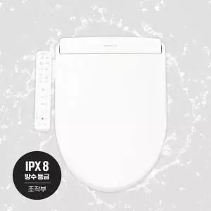 [DAELIM][사전예약판매]대림바스 IPX8 순간온수 프리미엄 직수비데 DDS-S1900