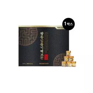 광동 일품기력보환 30환 침향환 황기 녹용 (쇼핑백포함)