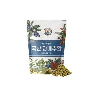 국산 양배추환 100% 대용량 500g 특가
