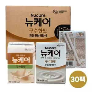 뉴케어 구수한맛 200mlx30팩 빨대형 KF94마스크 1매 증정 30개 200ml