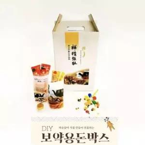 용돈박스 어버이날선물 부모님용돈 플라워 돈티슈 카네이션 비누꽃 스승의날 DIY 이벤트