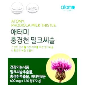 애터미 홍경천 밀크씨슬 600mg x 120정