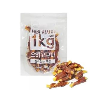 테비 오리 사사미 고구마 실속포장 1KG 대용량