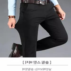 남자 봄 가을 스판 정장바지 등산바지 골프바지 링클프리 슬림핏 슬랙스 출근복 작업바지