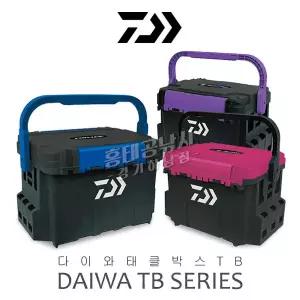 다이와 태클박스 TB (솔트워터 전용) 코우가 TB5000 의자겸용 테클박스