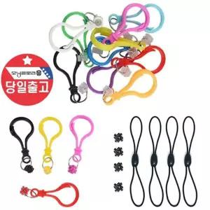 6mm 빨간오리 6 8 10mm디폼블럭 가방열쇠고리 핸드폰줄8개 10mm 서치