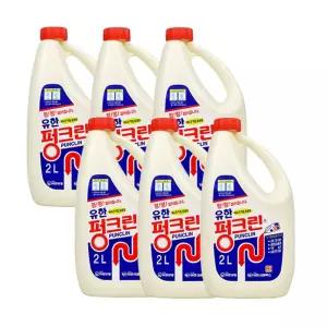 유한양행 펑크린 2kg 6개입/세면대/유지방/분해제/배수구/싱크대/제거제/강력/하수구/기름때/액체/배관/냄
