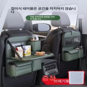 차량포켓 뒷자석 차량용 수납 뒷자리 수납함 시트백 가죽